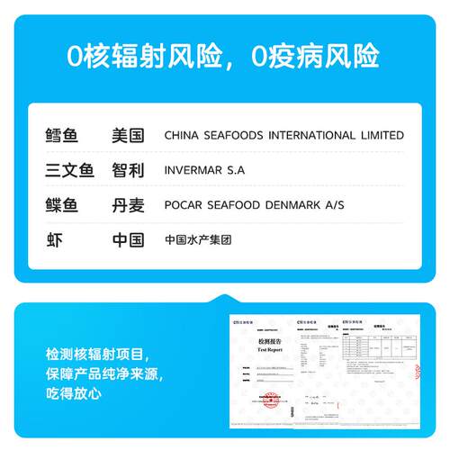 爱立方海洋盛宴冻干猫三鱼一虾优质蛋白肉源美毛猫咪
