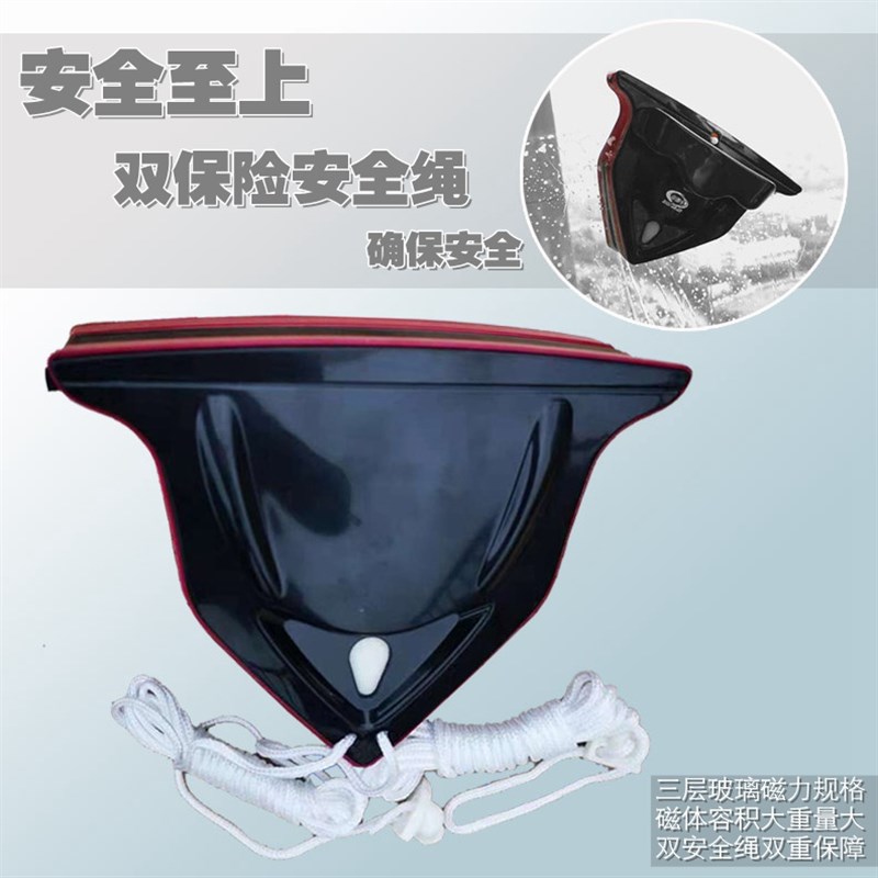 擦玻璃神器玻璃刮水器高层窗外专用强磁双面擦双层中空擦窗神器