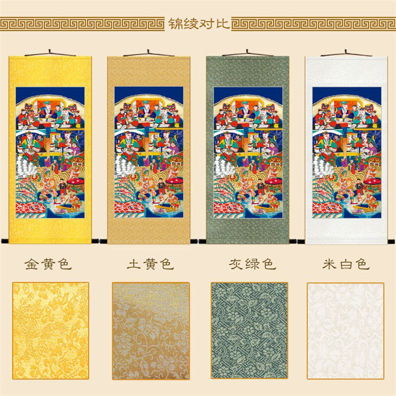 十殿阎王画像 地府十王道场水陆画卷轴挂画绢布画 可来图定制订做