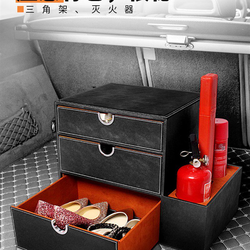 车载灭火器抽屉式储物盒大容量汽车收纳箱后备箱多功能箱子车用女