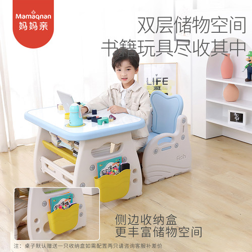 儿童桌椅宝宝桌子椅子套装3-6岁学习桌小学生书桌画画游戏桌塑料