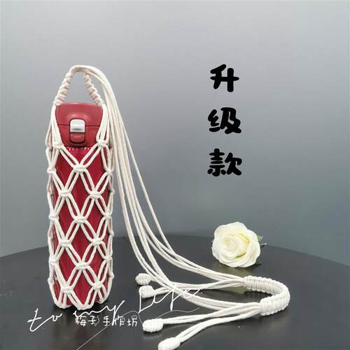 DIY材料包手工编织棉绳杯套保温杯套手提斜挎茶杯套水杯袋可定制