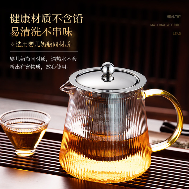 玻璃茶壶家用过滤泡茶壶大容量加厚水壶耐热玻璃壶花茶红茶具套装