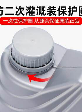 适配标致206凯旋207世嘉301爱丽舍307 308 408自动变速箱油波箱油