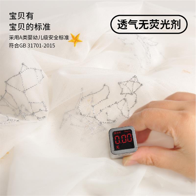JOBIBI婴儿蚊帐罩可折叠通用宝宝全罩式儿童小床蚊帐防蚊蒙古包