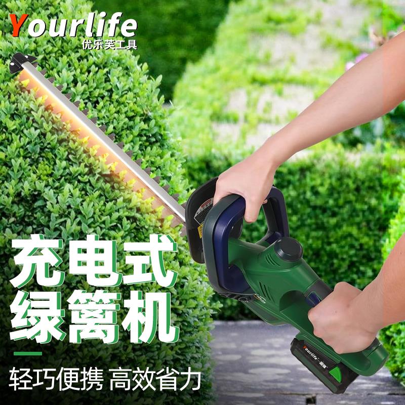 充电电动汽油绿篱机修剪机修枝机果树剪茶叶割草园林绿化篱笆剪
