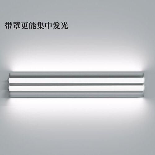 12v24v低压t5t8灯管一体化LED灯带开关带罩操作流水线工作台支架