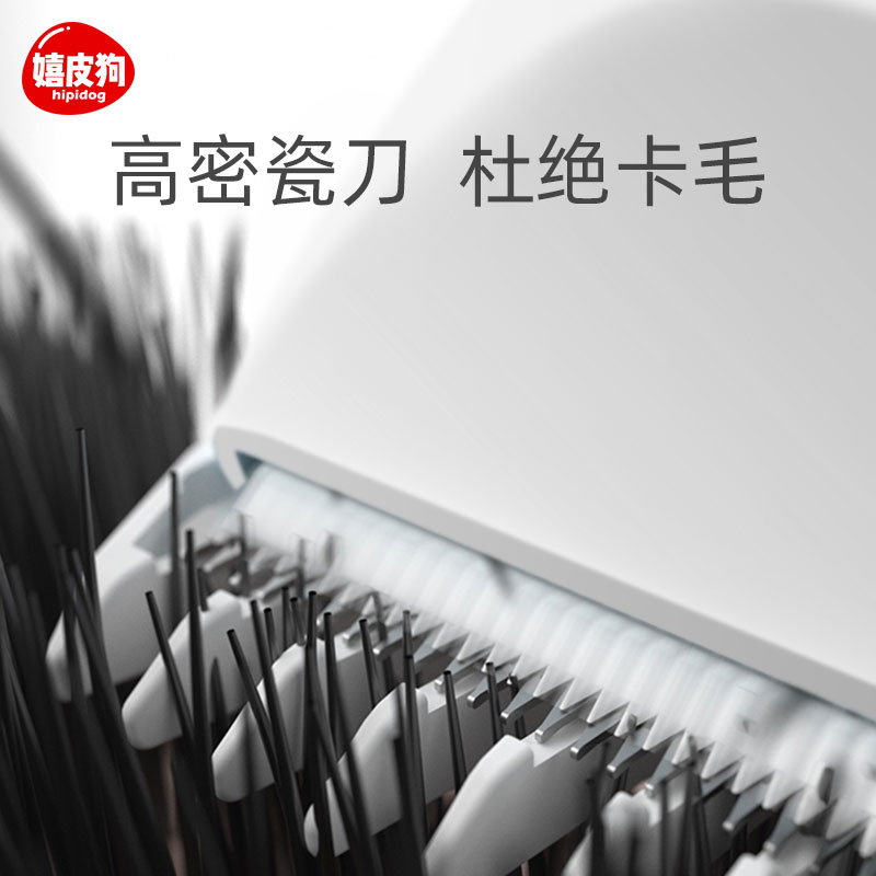 狗狗剃毛器宠物电推剪猫咪剃脚毛推子狗毛修剪器泰迪专用剪毛神器