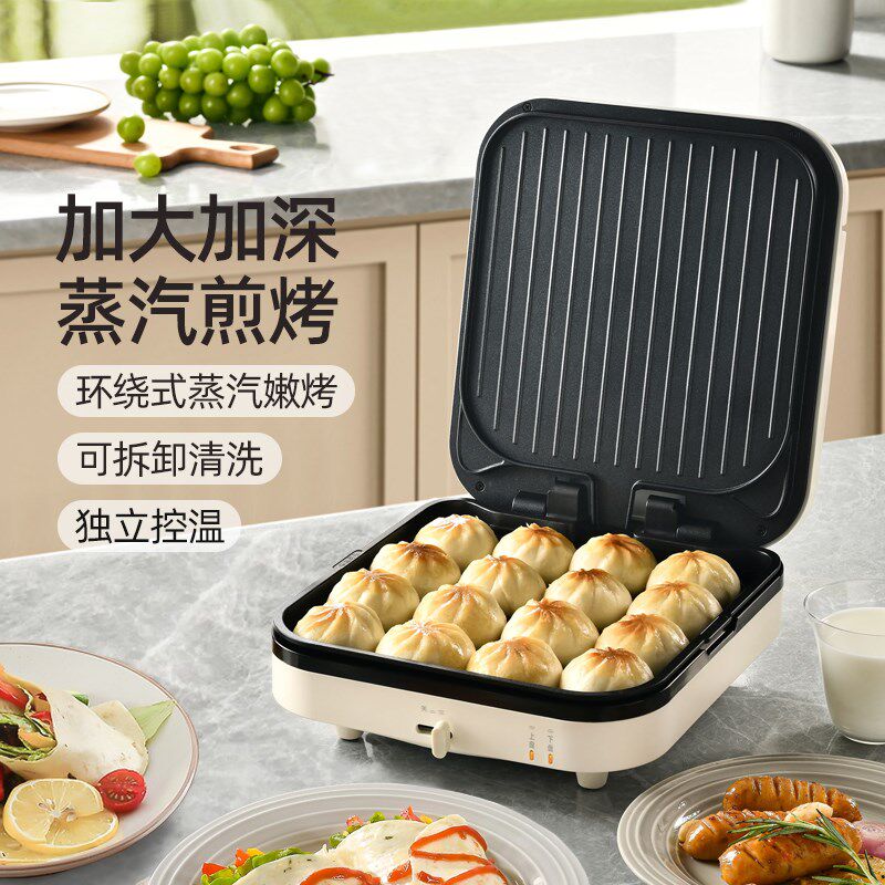 多利科新款电饼铛家用双面加热加深加大烤盘煎饼烙饼一体机可拆卸