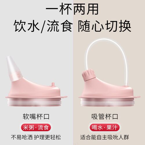 长者优品喝水防呛吸管杯护理杯偏瘫卧牀老人病人吃饭专用流食杯子