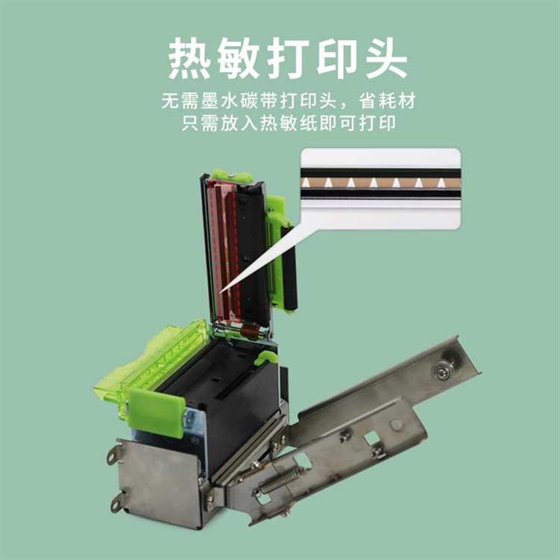 达普微打嵌入式访客记录仪设备热敏不干胶打印机自动切刀DP-Q806B