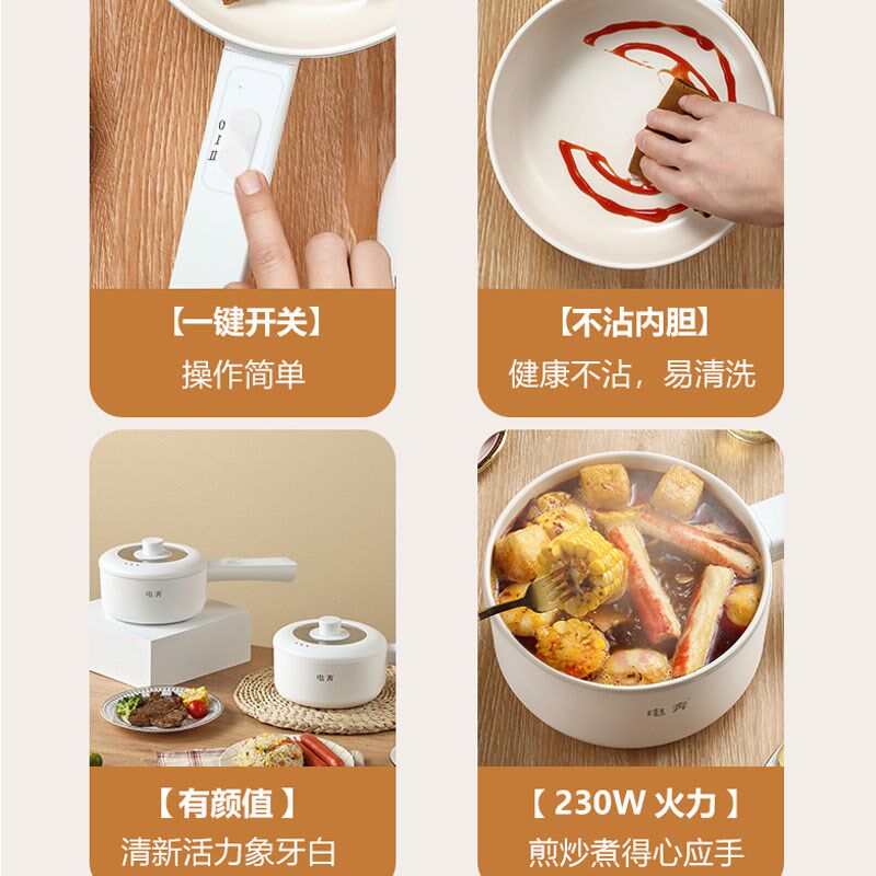 电奔车载电炒锅24V货车车用炒菜电煮电饭锅1.8L煎大功率蒸煮火锅