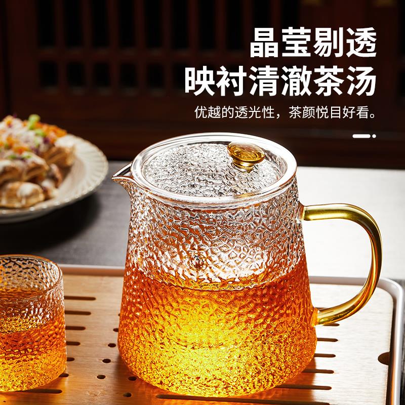 玻璃茶壶过滤耐高温锤纹泡茶壶家用电陶炉煮茶器花茶水壶茶具套装