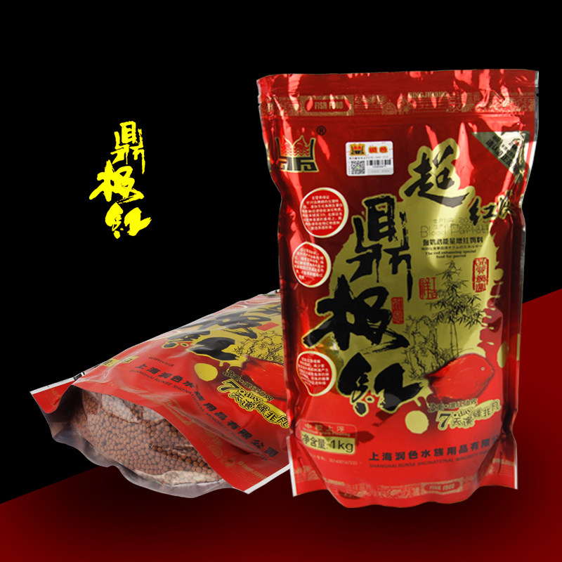 血鹦鹉招财鱼增色鱼饲料鱼食营养热带鱼小型中型淡水鱼小颗粒鱼粮