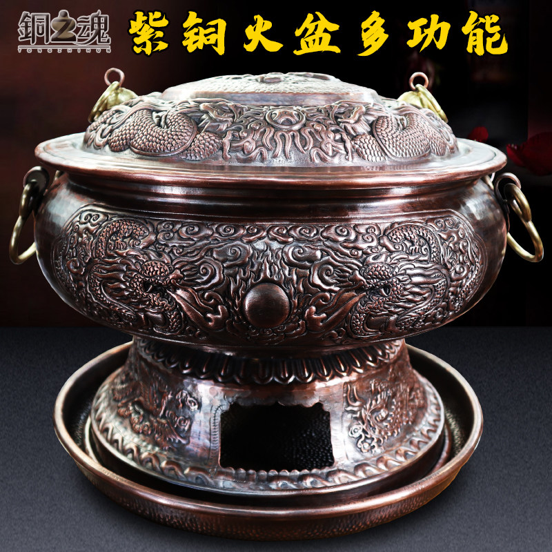 铜之魂铜火盆纯紫铜烤火烧烤炉手工加厚家用户外围炉煮茶木炭炉