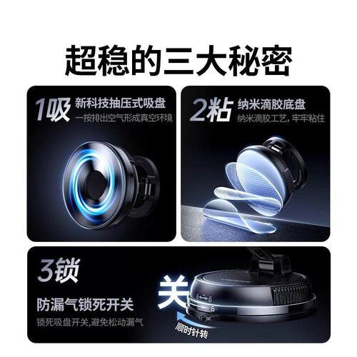 车载磁吸手机支架多功能真空吸盘支架可折叠旋转厨房桌面双面磁吸