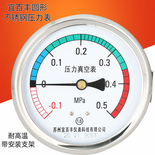 灭菌炉圆形压力表Y-100ZT千樱耐高温0.3456MPA宜百丰不锈钢真空表