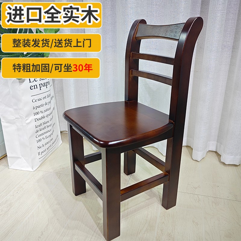 实木小椅子孙凳吃饭小矮凳家用小板凳客厅实用老人椅洗脚靠背椅子