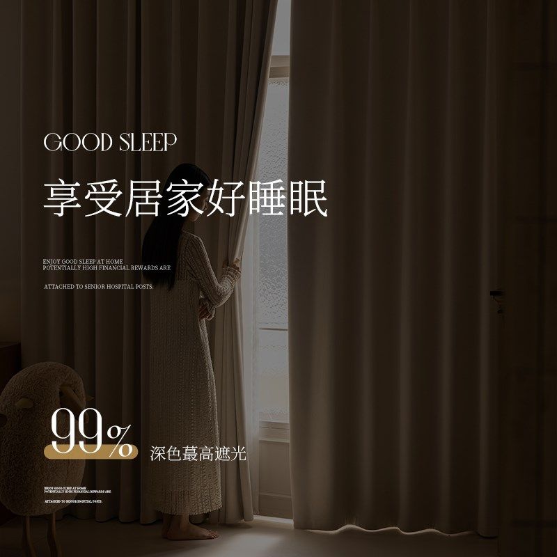 加高超长雪尼尔窗帘全遮光布成品定制客厅卧室别墅自建房挑空落地