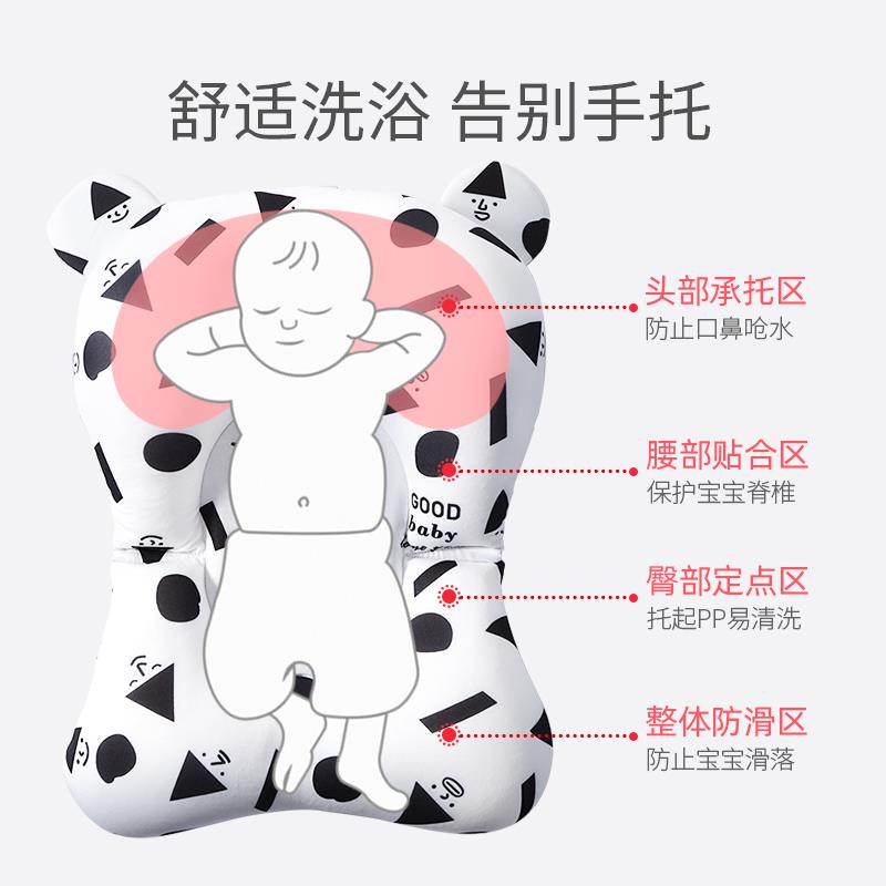 新生婴儿洗澡躺托悬浮浴垫宝宝浴网浴盆神器通用网兜垫海绵坐椅架