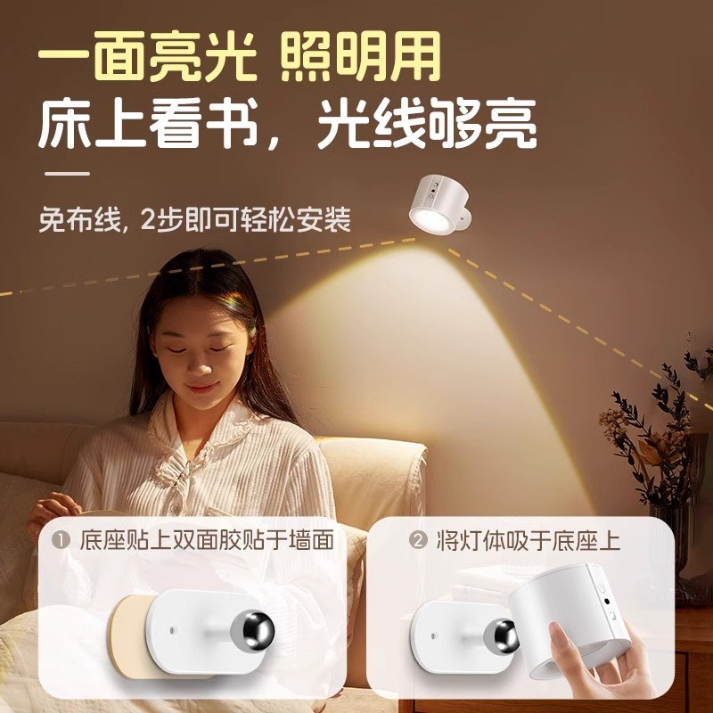 简约充电床头壁灯免布线遥控多功能LED壁灯粘贴免打孔可移动射灯