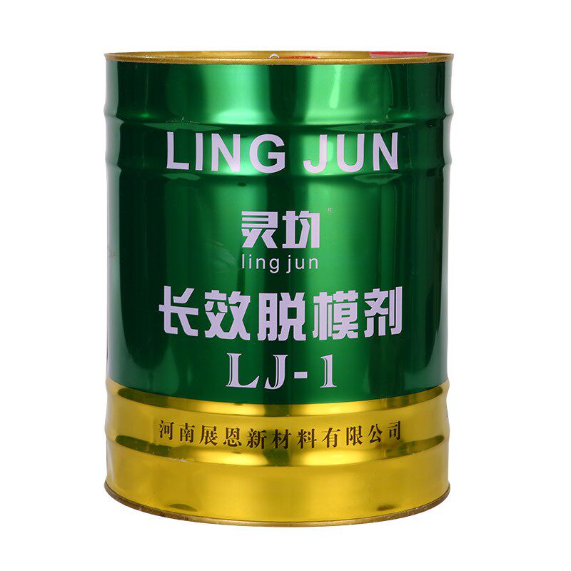 长效脱模剂混凝土清水模板漆桥梁墩身箱梁高铁专用建筑脱模