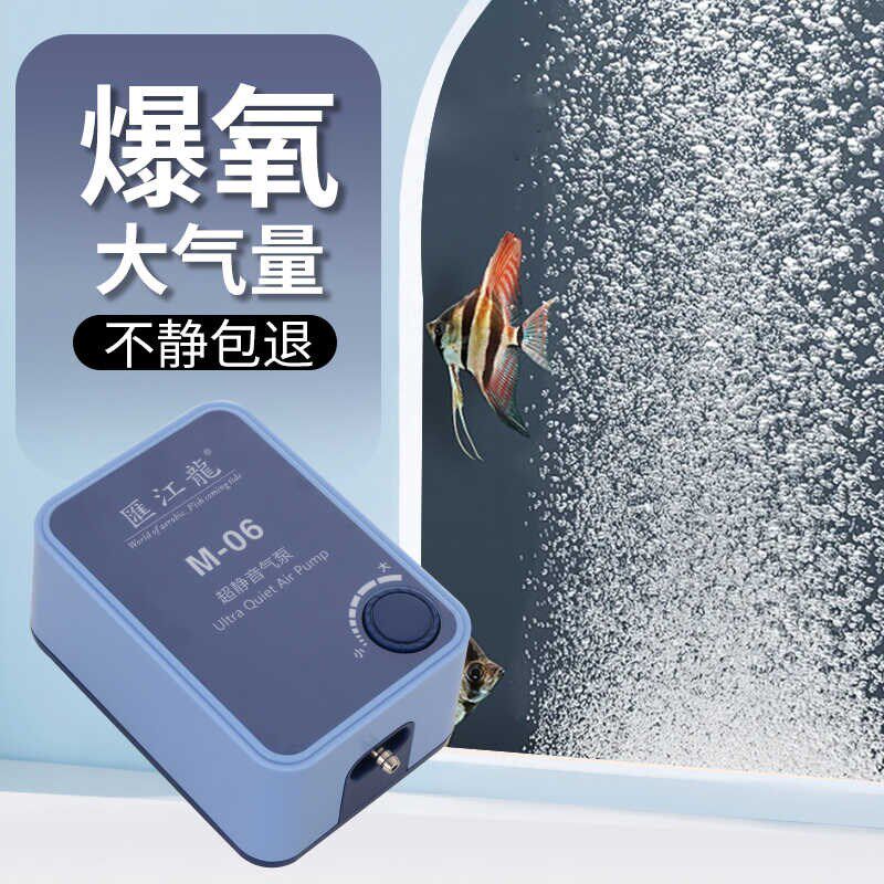 鱼缸氧气泵家用养鱼专用增氧泵超静音大功率充氧泵鱼池卖鱼打氧机