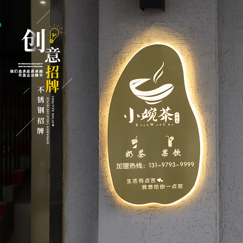 创意镂空不锈钢背光门牌灯箱 led发光字金属悬挂户外门头招牌定制