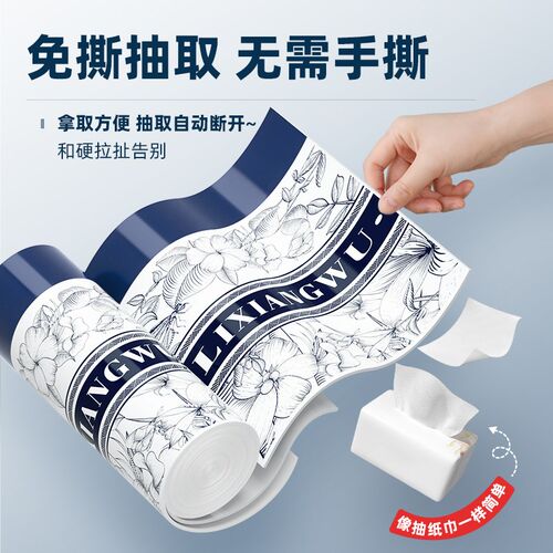理象物垃圾袋免撕抽绳家用手提式大号加厚厨房专用国韵繁花清洁袋