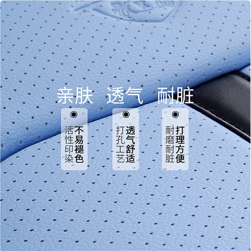 汽车坐垫全包围皮座套四季通用车座椅套23夏季新款超纤皮专用座垫