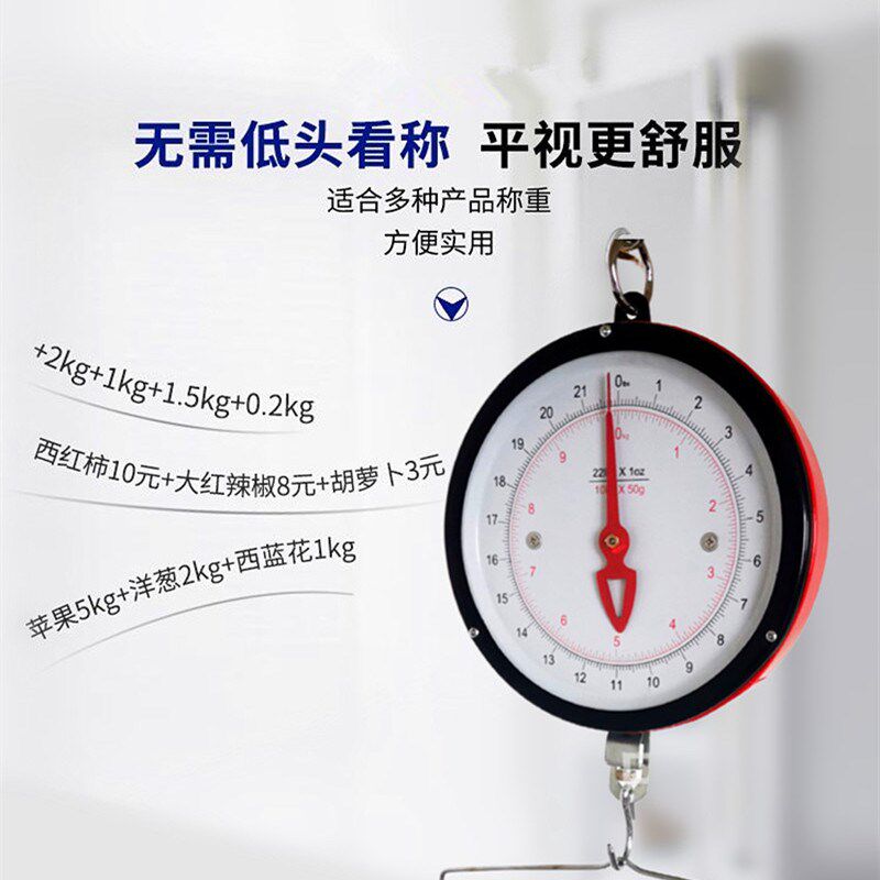 海鲜弹簧称吊称钩子水产防水机械式度盘商用老式指针式双面掉吊秤