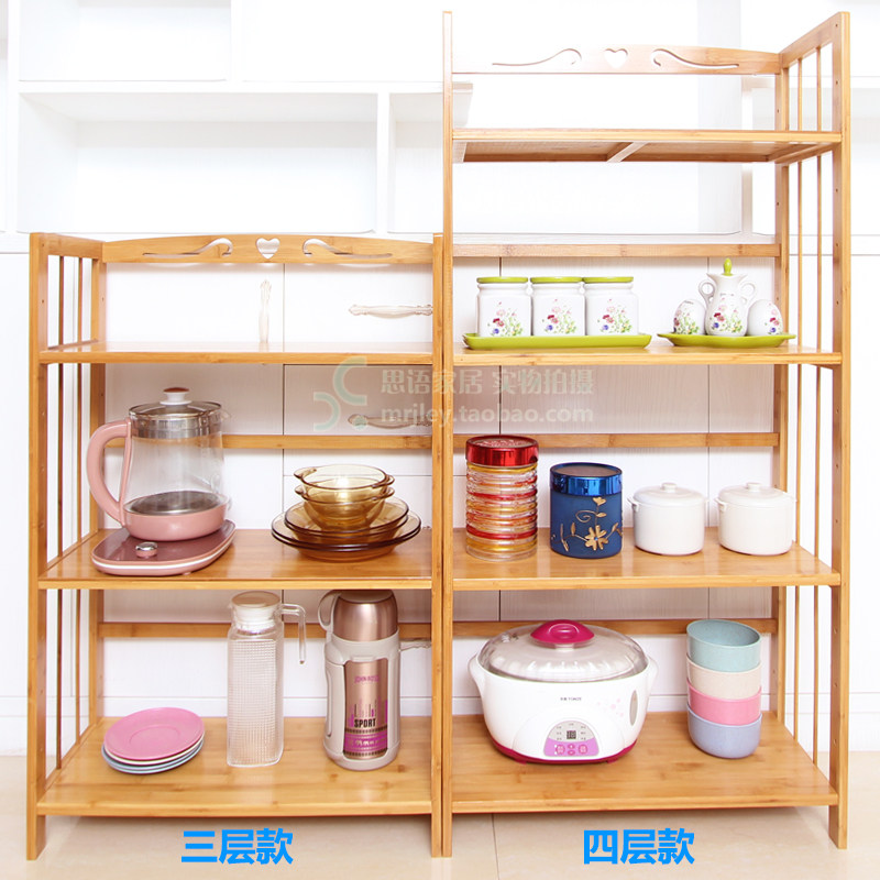 厨房置物架锅盖用品收纳楠竹客厅储物柜子多层实木简易小书架落地