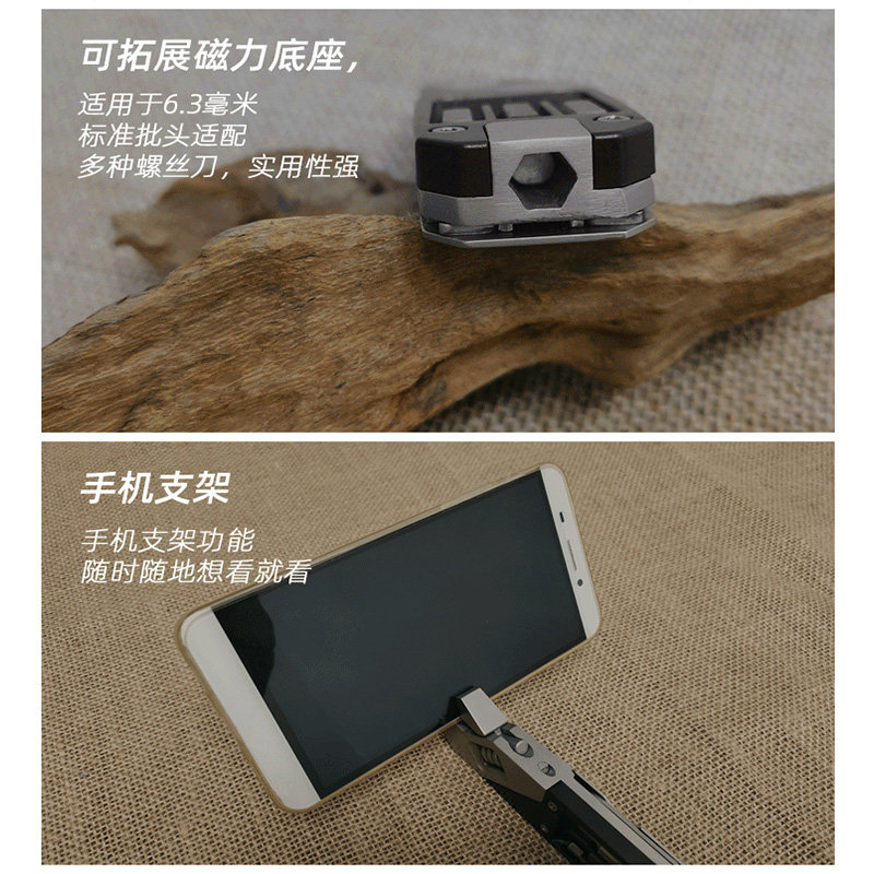 随身活动扳手钳便携多功能工具组 户外应急迷你钳家用组合螺丝刀