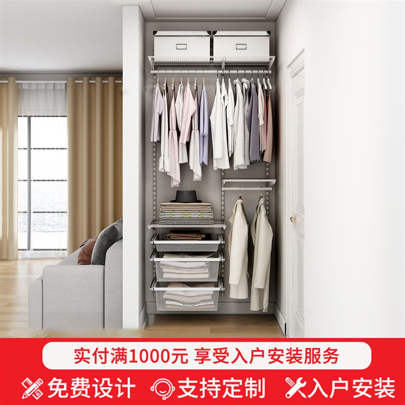 木舟坊【延喜系列1.0】定制开放式衣柜金属整体衣橱衣帽间设计