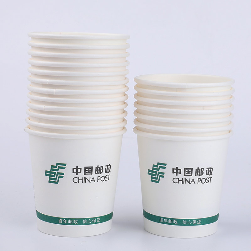 纸杯定做加厚纸杯一次性纸杯定制印LOGO办公7盎司9盎司500只定制