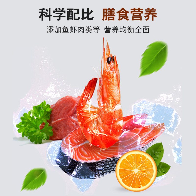 下沉型鱼粮沉底鱼饲料招财猫锦鲤血鹦鹉慈鲷热带鱼底栖鱼专用鱼食