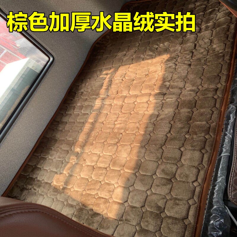 汕德卡卧铺垫G7专用四季上下铺C5H货车驾驶室装饰棉垫子G5卧铺套
