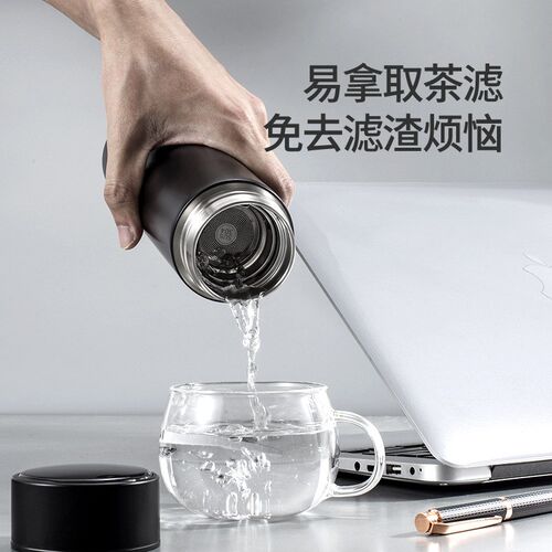 CENSUN保温杯男女士印logo带滤网不锈钢公司定制刻字高档学生刻字