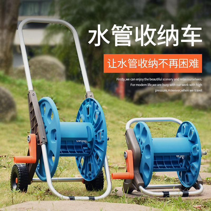 园艺水管车收纳架子盘管卷管器洗车软管子转盘绞盘卷管架收管神器