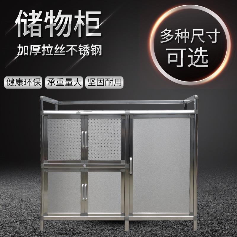 储物柜碗柜置物柜加厚不锈钢收纳柜子家用简易框架多功能橱柜简单