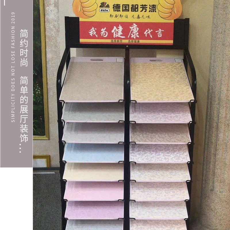 400*600供应真石漆样板架艺术漆展板硅藻泥涂料展示架300手提板架