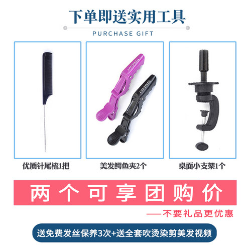 头模美发专用模特头全真发假人头模型理发店18寸练习剪烫染公仔头