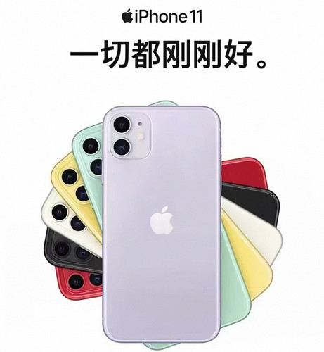 苹果手机iPhone1111二手手机备用机128G