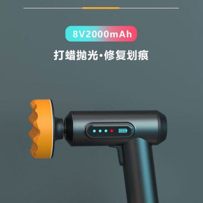 车载汽车小型无线抛光机打蜡打磨机套装电动工具清洁家用打蜡神器