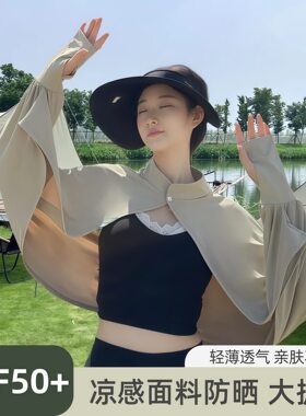 冰丝披肩女夏季新款户外