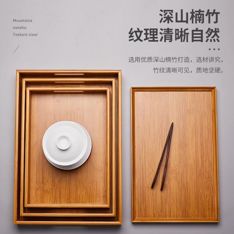 功夫茶具套装客厅家用办公室茶托盘2026新款竹制茶盘茶壶茶杯套装