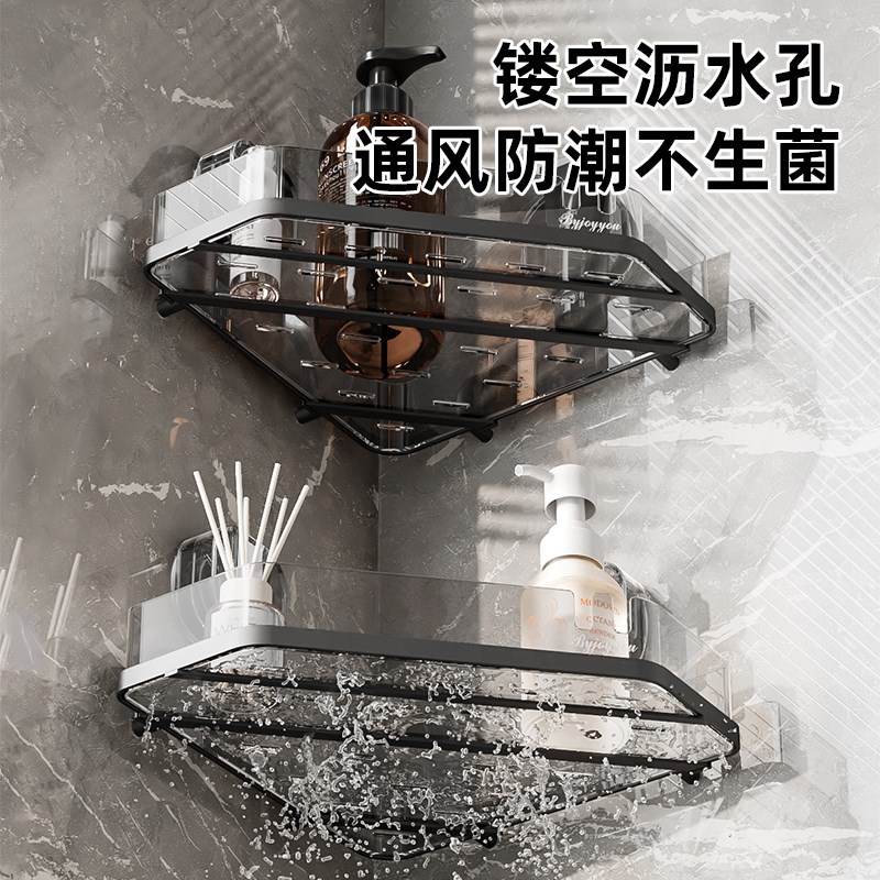 吸盘卫生间三角置物架浴室转角洗漱台洗手间壁挂墙上厕所收纳架子