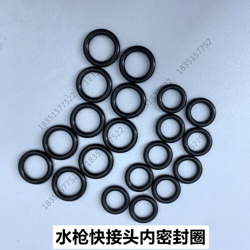 黑猫洗车机高压管出水接头垫子O型圈3/8密封圈水枪 1/4快插胶圈通