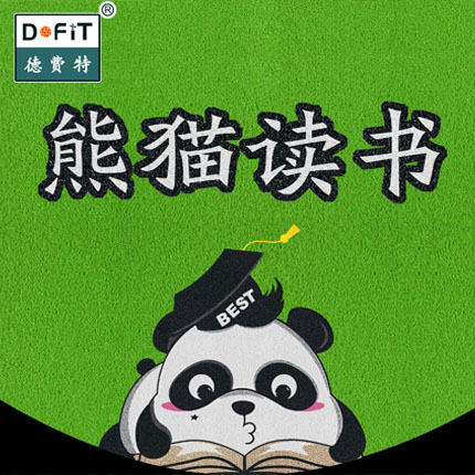 圈丝定制定做酒店门厅入户电梯地垫logo迎宾垫广告垫门口商用防滑
