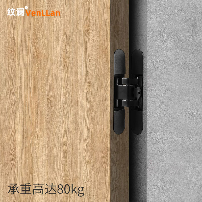 隐形门合页液压缓冲自闭自动关门二维可调暗藏门回弹反弹隐藏铰链